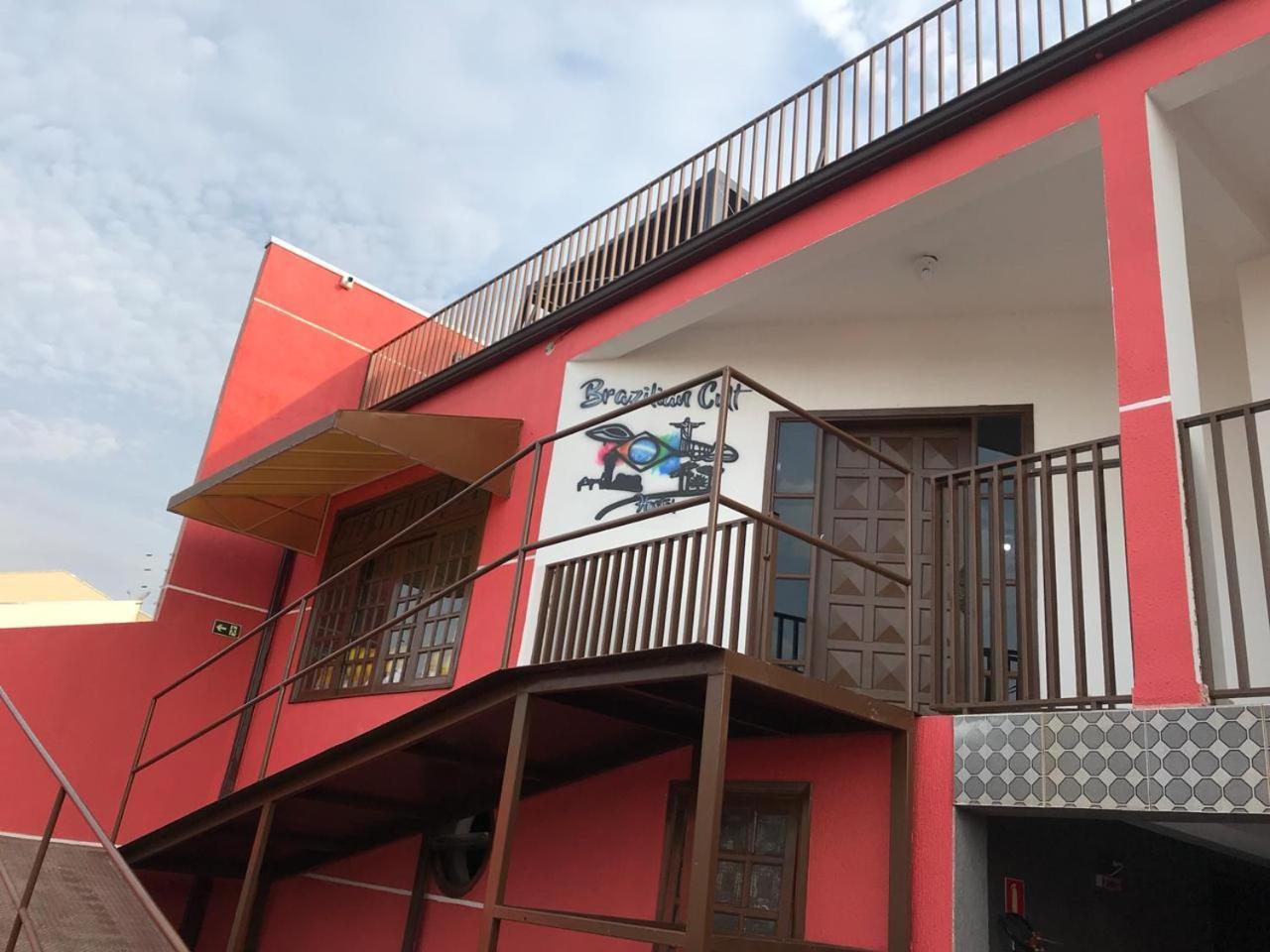 كوريتيبا Brazilian Cult Hostel المظهر الخارجي الصورة